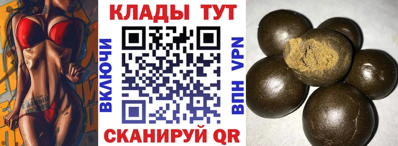Купить наркотики Куртамыш Кокаин Мефедрон МДМА Канабис