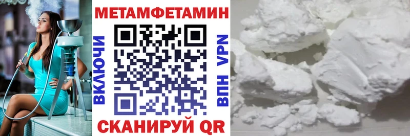 Amphetamine Premium  Куртамыш 