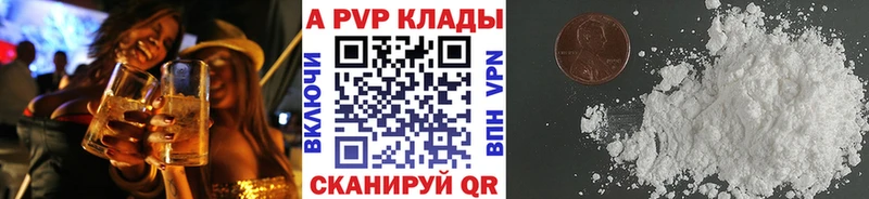 APVP СК Куртамыш