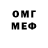 МДМА молли iXxTERMITxXi Pro