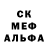 Метадон кристалл Jeant