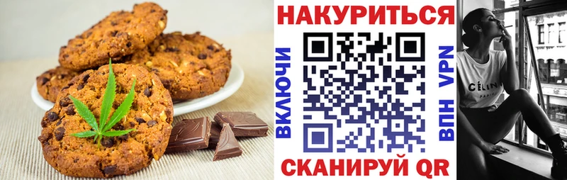закладки  Куртамыш  Cannafood конопля 
