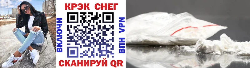 кракен как зайти  Куртамыш  Кокаин Fish Scale  как найти  