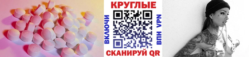 наркота  Куртамыш  Экстази диски 
