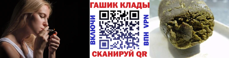 ГАШ VHQ Куртамыш
