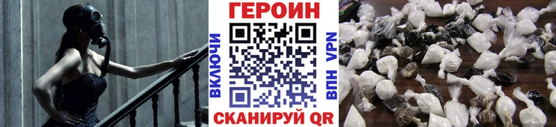 ГЕРОИН герыч  Куртамыш 