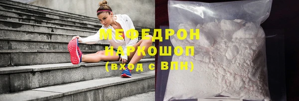 альфа пвп VHQ Абдулино
