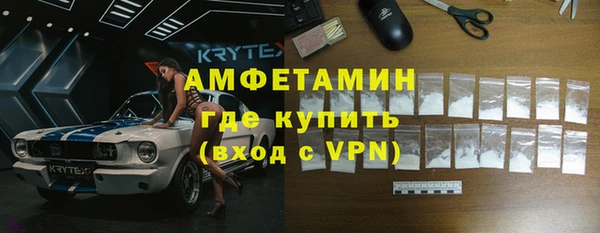 экстази Абинск
