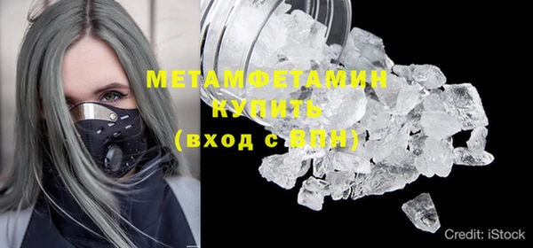альфа пвп VHQ Абдулино