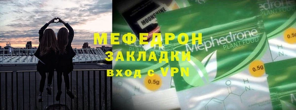 мефедрон мука Алзамай