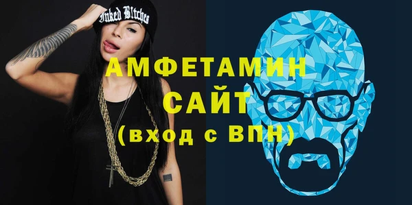 метамфетамин Приозерск