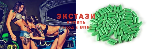 метамфетамин Алексеевка