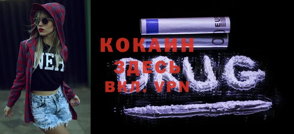 MESCALINE Абаза