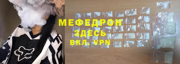альфа пвп VHQ Абдулино