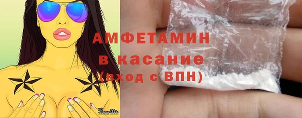 альфа пвп VHQ Абдулино