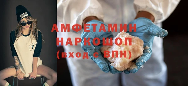 альфа пвп VHQ Абдулино