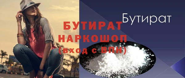 экстази Абинск