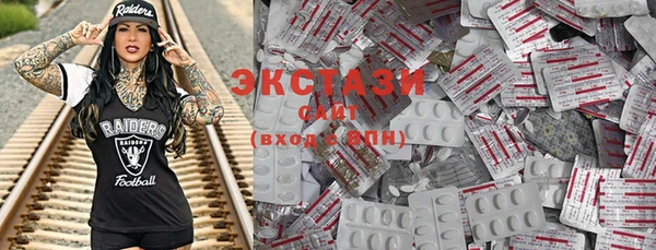 MESCALINE Абаза