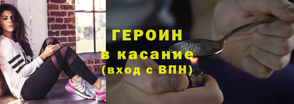 экстази Абинск