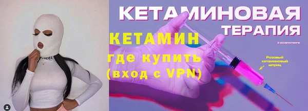 экстази Абинск