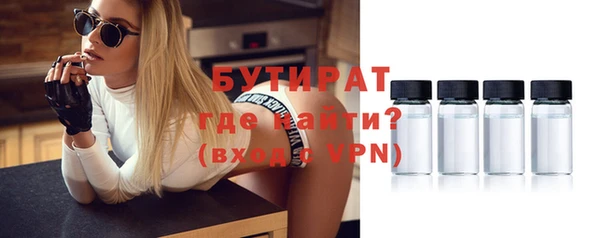 MESCALINE Абаза