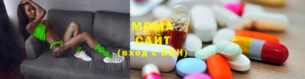 экстази Абинск