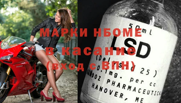 альфа пвп VHQ Абдулино