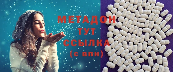 mdpv Алексин