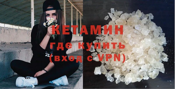 альфа пвп VHQ Абдулино