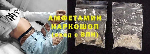 альфа пвп VHQ Абдулино