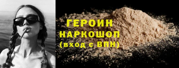 экстази Абинск
