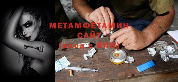MESCALINE Абаза