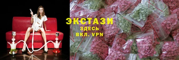бошки Пролетарск