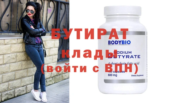 альфа пвп VHQ Абдулино