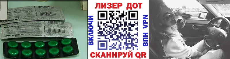 Лсд 25 экстази кислота Куртамыш