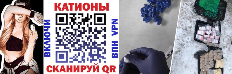 мега ТОР  Куртамыш  Мефедрон кристаллы 