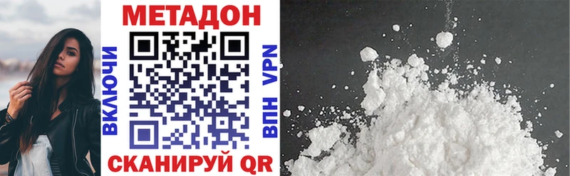 blacksprut ссылки  Куртамыш  МЕТАДОН кристалл  где купить наркоту 