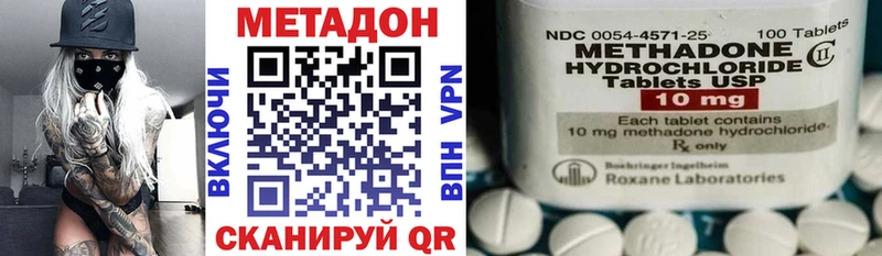 Метадон VHQ Куртамыш