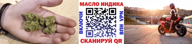 Дистиллят ТГК гашишное масло  хочу   Куртамыш 